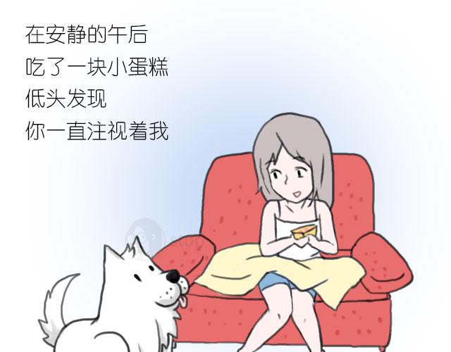 《情绪铺》眼神中温柔的光 第5页