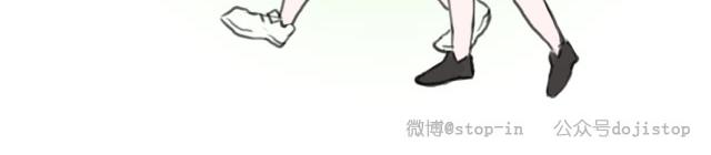 《情绪铺》眼神中温柔的光 第8页