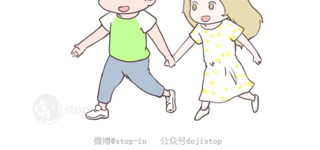 《情绪铺》我想就这样牵着你的手不放开 第10页