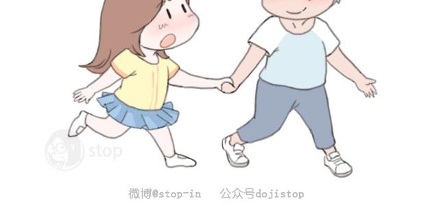 《情绪铺》我想就这样牵着你的手不放开 第2页