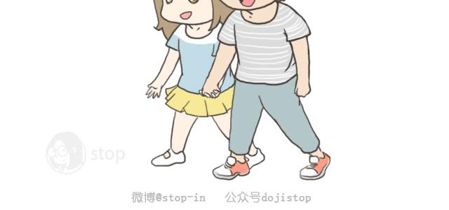 《情绪铺》我想就这样牵着你的手不放开 第4页