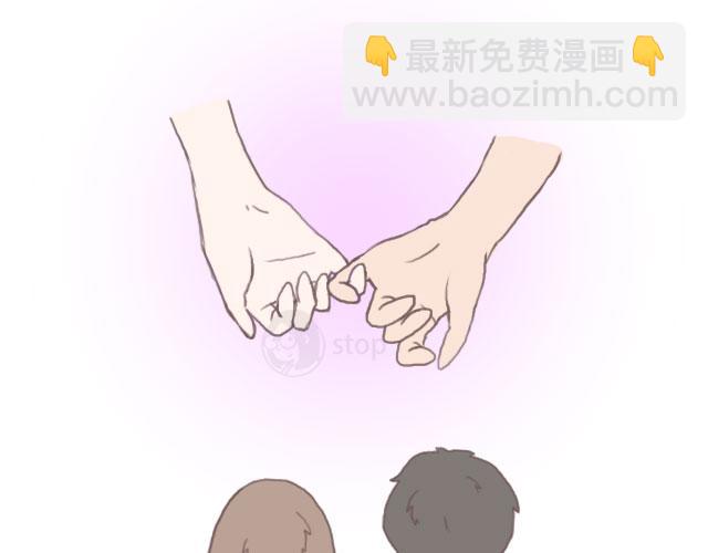 《情绪铺》我想就这样牵着你的手不放开 第5页