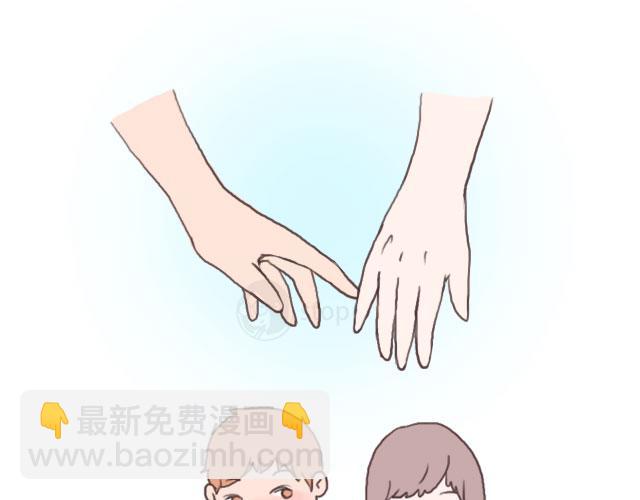《情绪铺》我想就这样牵着你的手不放开 第7页