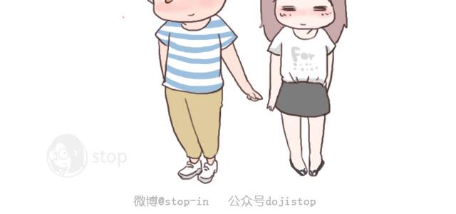 《情绪铺》我想就这样牵着你的手不放开 第8页