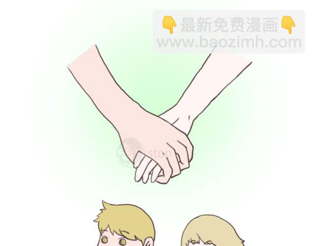 《情绪铺》我想就这样牵着你的手不放开 第9页