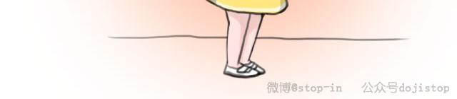 《情绪铺》我们总要变得勇敢 第2页