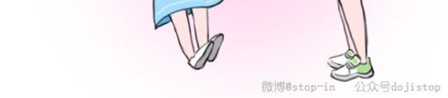 《情绪铺》我们总要变得勇敢 第8页