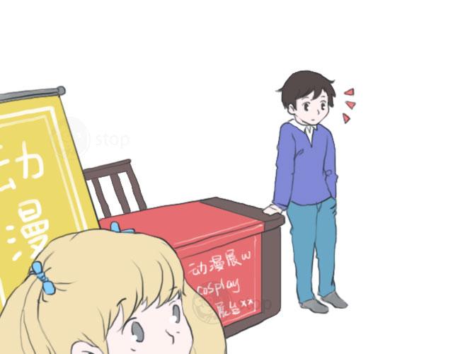 《情绪铺》即便是孤单，我也与你一同感受 第1页