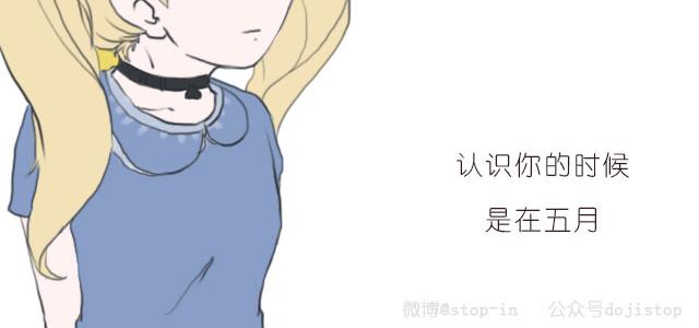《情绪铺》即便是孤单，我也与你一同感受 第2页