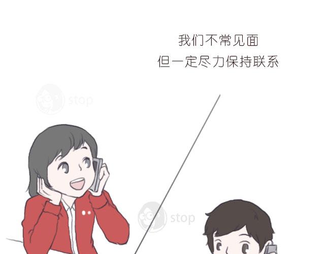 《情绪铺》即便是孤单，我也与你一同感受 第5页
