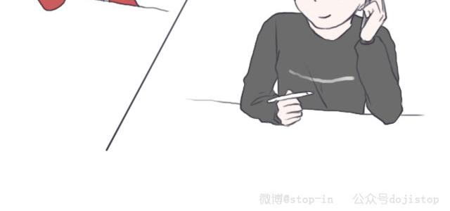 《情绪铺》即便是孤单，我也与你一同感受 第6页