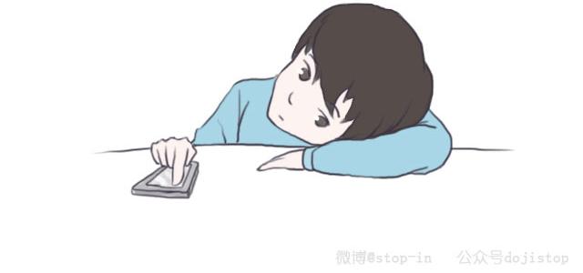 《情绪铺》即便是孤单，我也与你一同感受 第8页