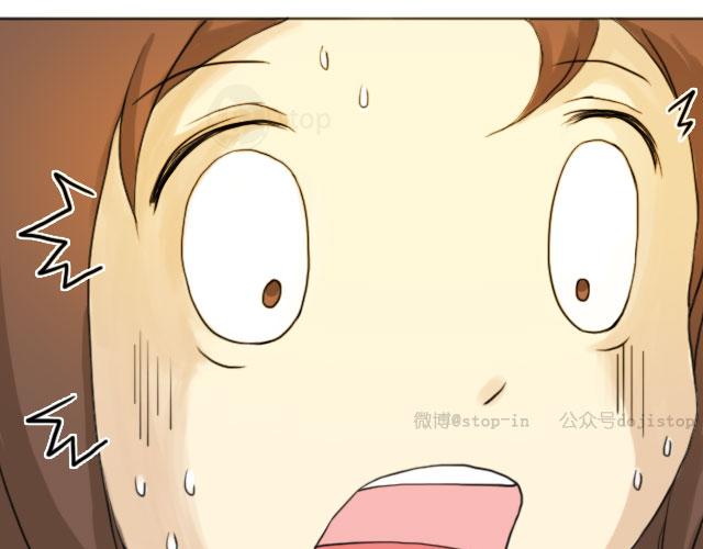 《情绪铺》每天早上的十分钟魔咒 第10页