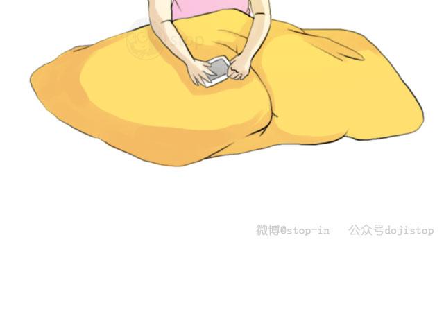 《情绪铺》每天早上的十分钟魔咒 第15页