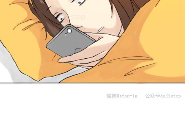 《情绪铺》每天早上的十分钟魔咒 第3页