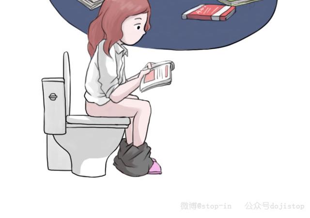 《情绪铺》马桶上的小宇宙 第10页