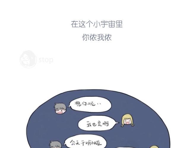 《情绪铺》马桶上的小宇宙 第13页