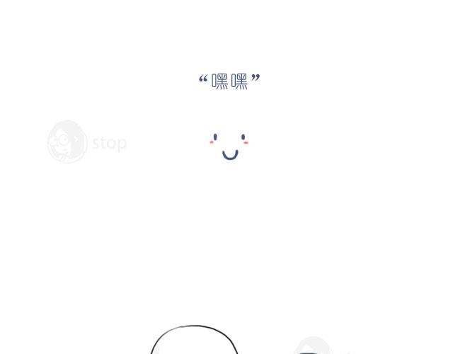 《情绪铺》马桶上的小宇宙 第17页