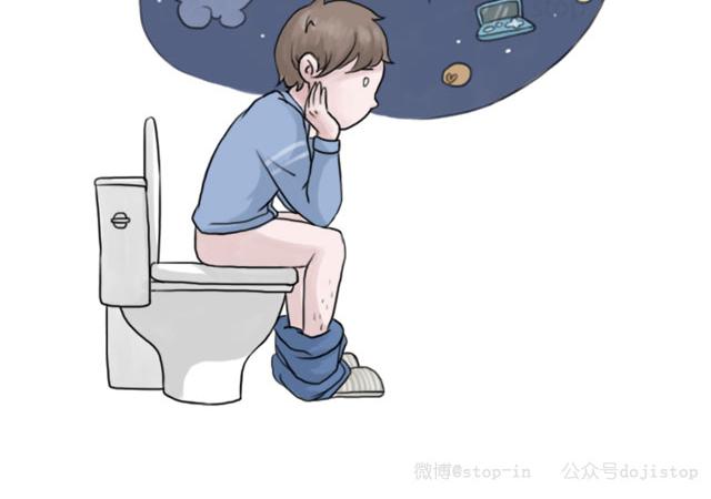 《情绪铺》马桶上的小宇宙 第2页