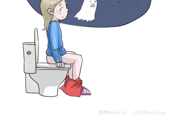 《情绪铺》马桶上的小宇宙 第8页