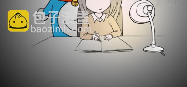 《情绪铺》脑洞里的鬼 第4页