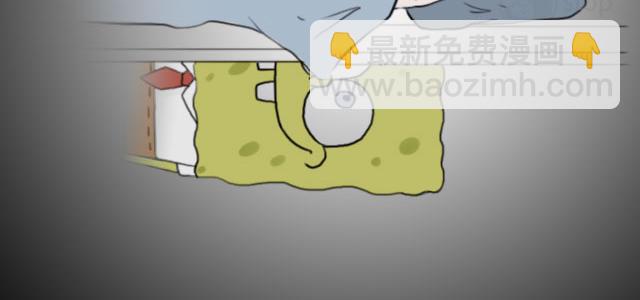 《情绪铺》脑洞里的鬼 第8页