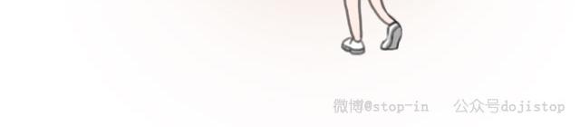 《情绪铺》你啊，是不是还要一直逃避 第14页