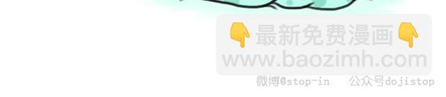 《情绪铺》你啊，是不是还要一直逃避 第2页