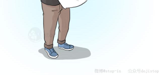 《情绪铺》天凉了要抱抱 第10页