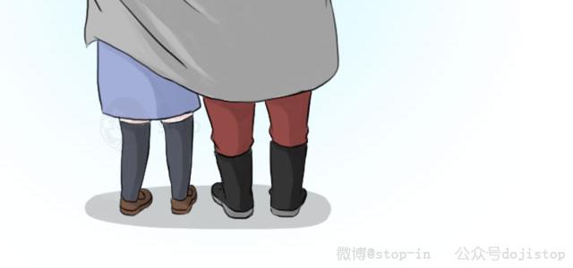 《情绪铺》天凉了要抱抱 第12页