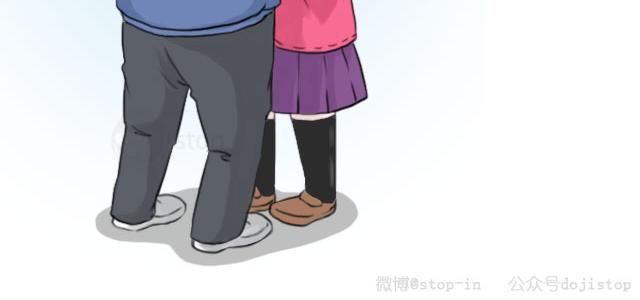 《情绪铺》天凉了要抱抱 第2页