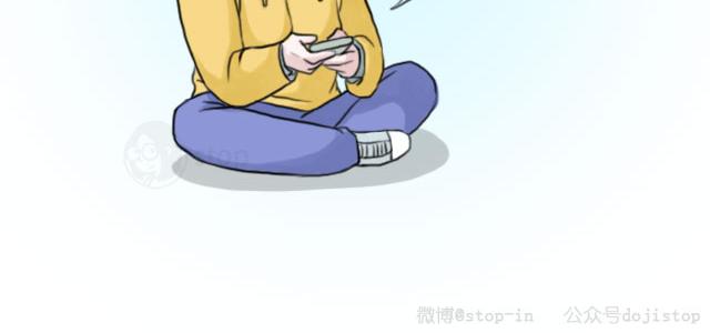 《情绪铺》天凉了要抱抱 第6页