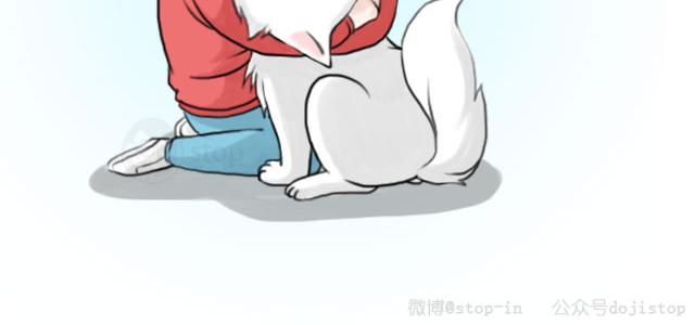 《情绪铺》天凉了要抱抱 第8页