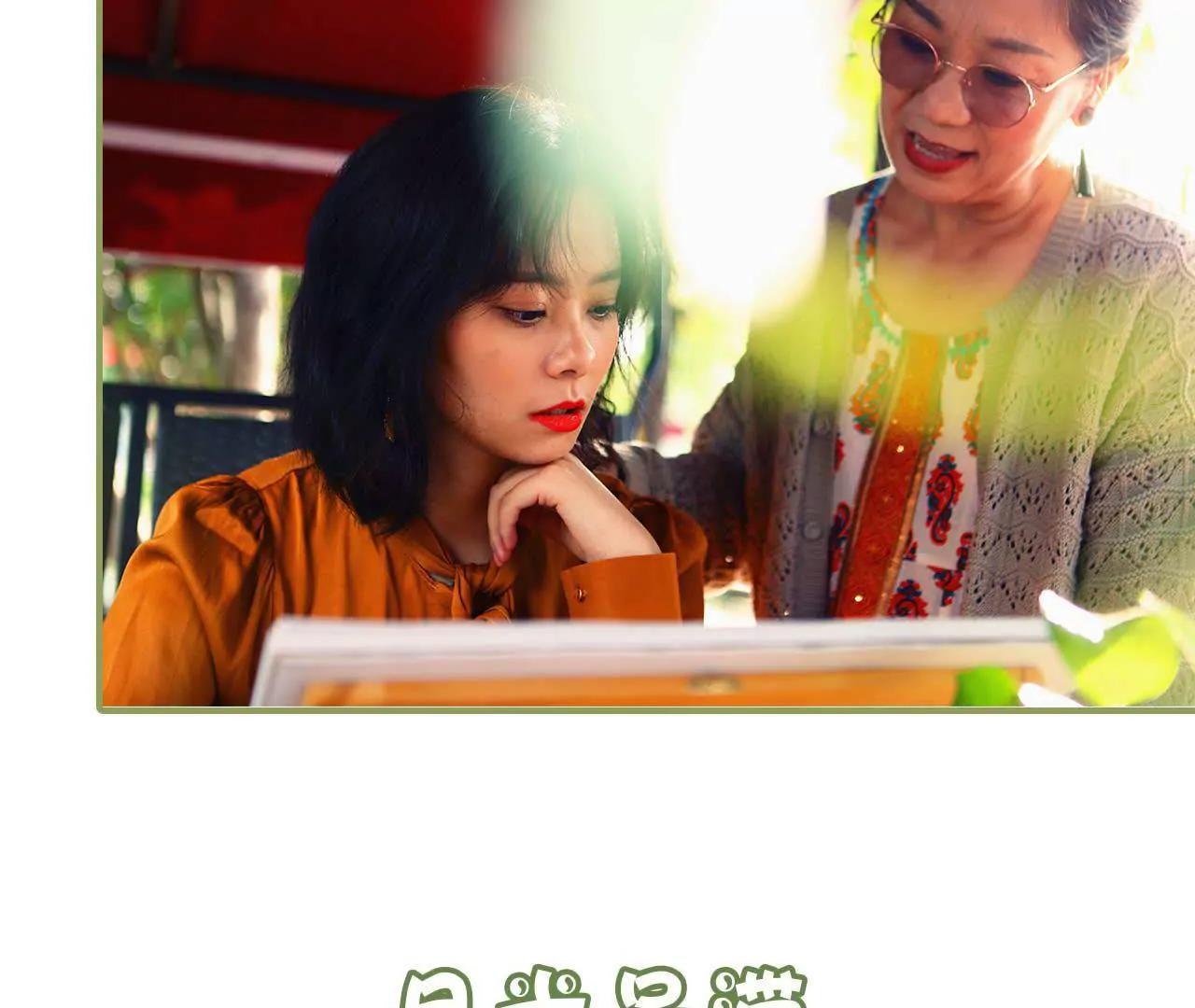 《霸总夫人超拽的！》第四话 姐姐嫁给残废 第10页