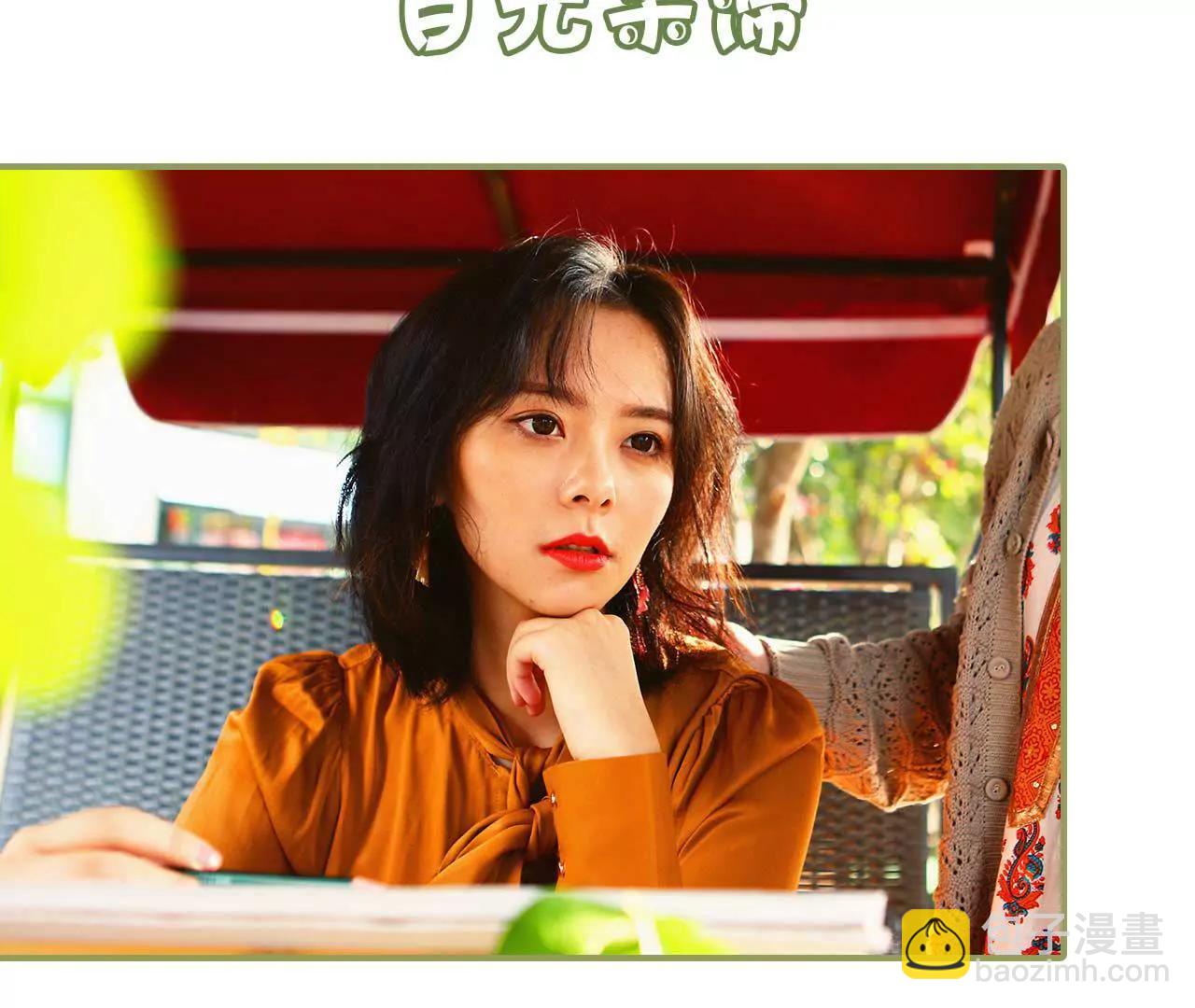 《霸总夫人超拽的！》第四话 姐姐嫁给残废 第11页