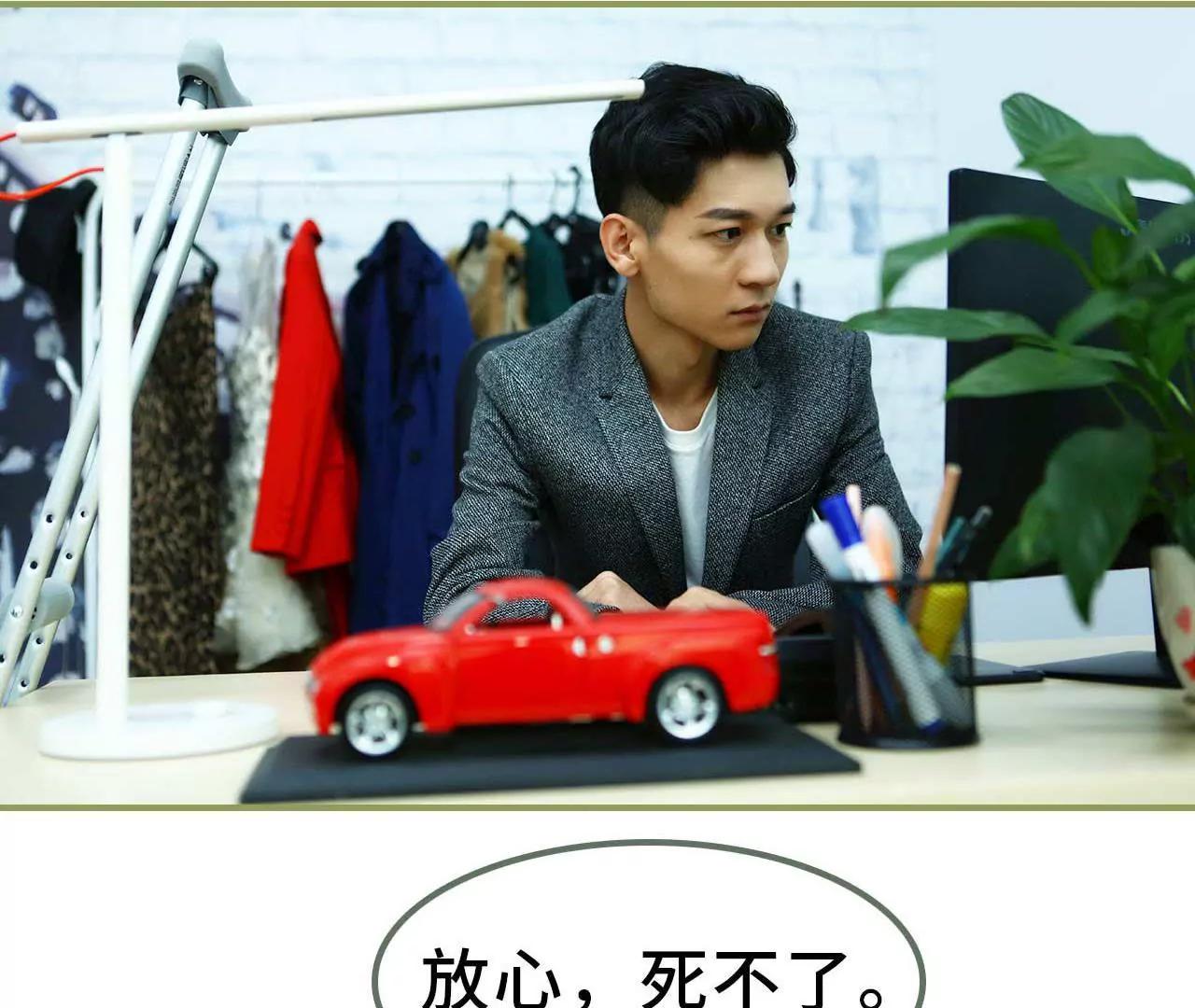 《霸总夫人超拽的！》第四话 姐姐嫁给残废 第22页