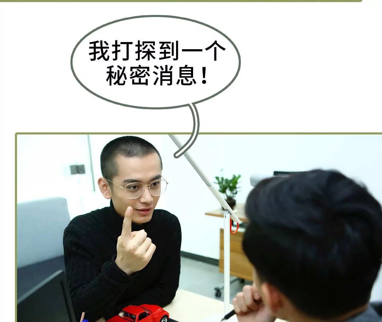 《霸总夫人超拽的！》第四话 姐姐嫁给残废 第31页