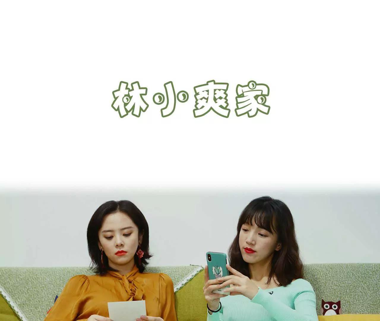 《霸总夫人超拽的！》第四话 姐姐嫁给残废 第37页