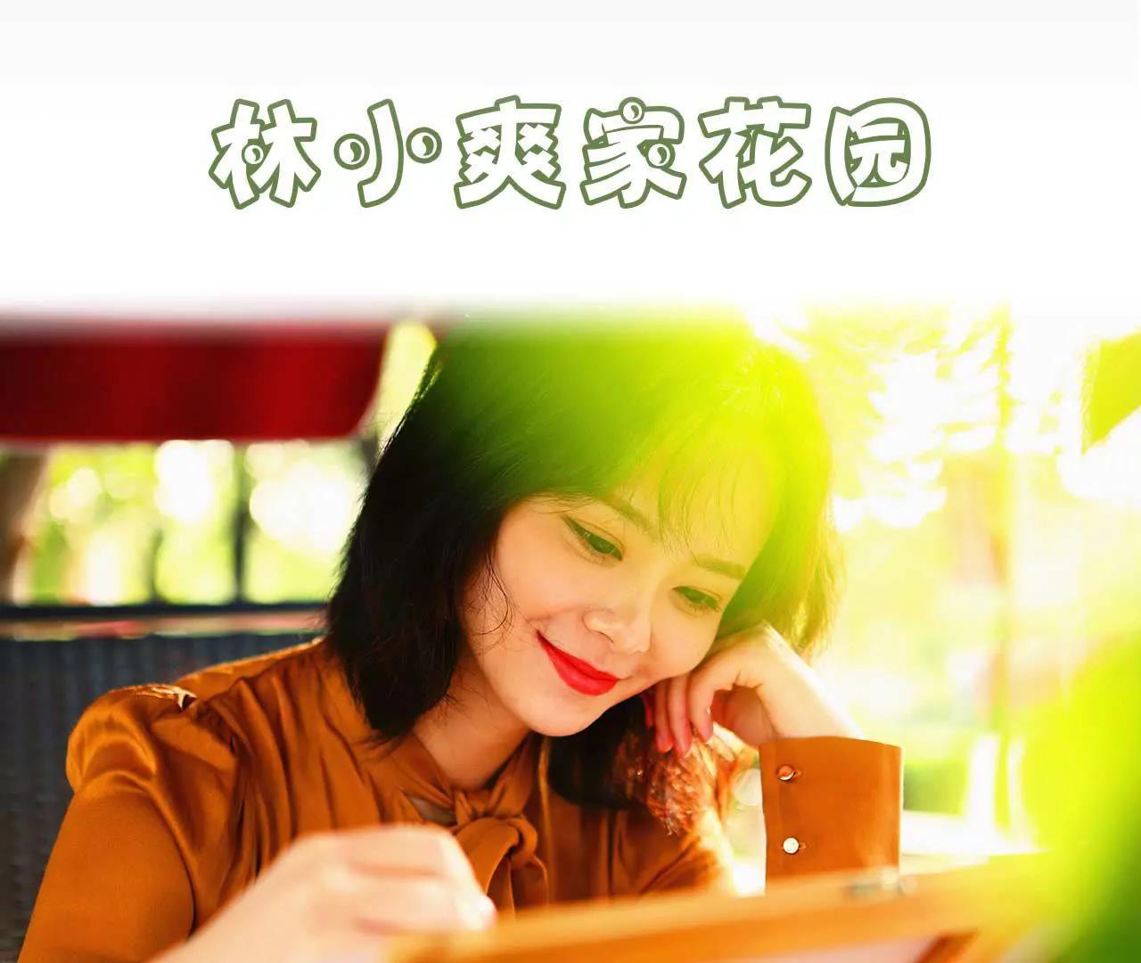 《霸总夫人超拽的！》第四话 姐姐嫁给残废 第3页