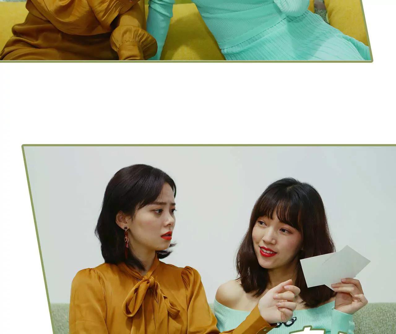 《霸总夫人超拽的！》第四话 姐姐嫁给残废 第43页