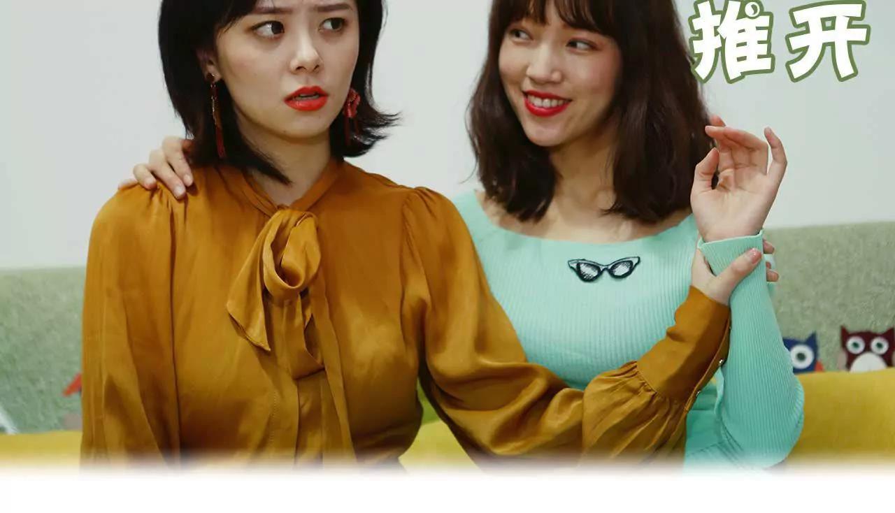 《霸总夫人超拽的！》第四话 姐姐嫁给残废 第48页