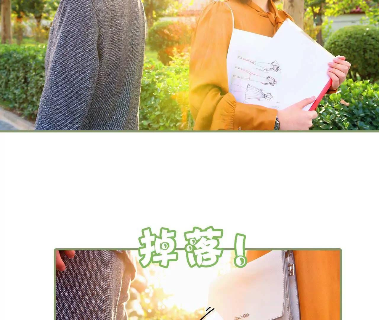 《霸总夫人超拽的！》第二话 半身不遂 第10页