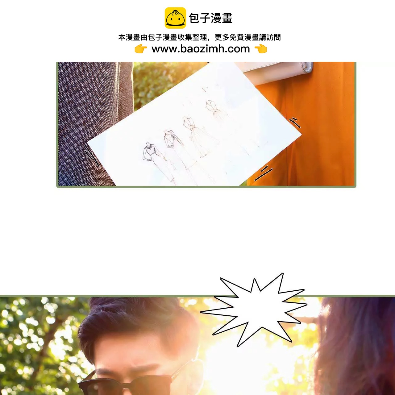 《霸总夫人超拽的！》第二话 半身不遂 第11页