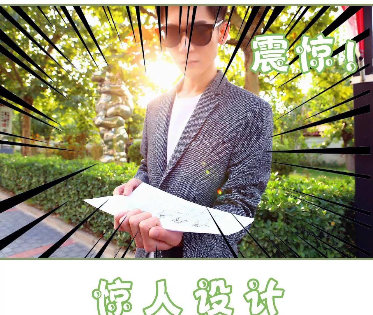 《霸总夫人超拽的！》第二话 半身不遂 第16页