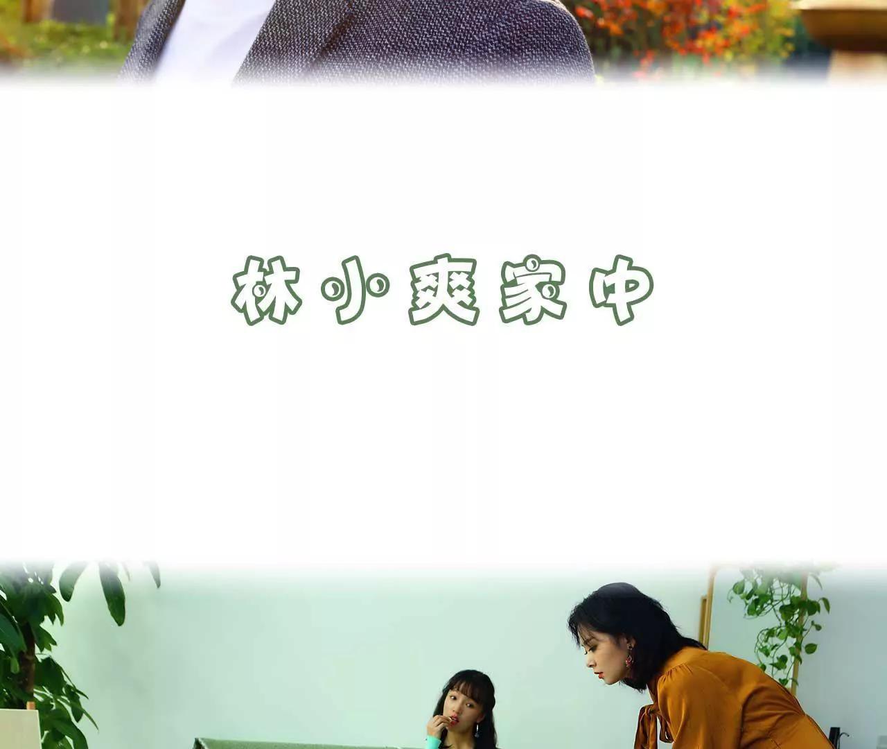 《霸总夫人超拽的！》第二话 半身不遂 第19页