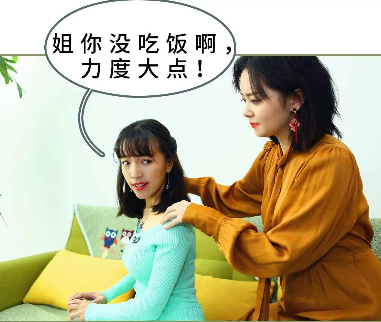 《霸总夫人超拽的！》第二话 半身不遂 第25页