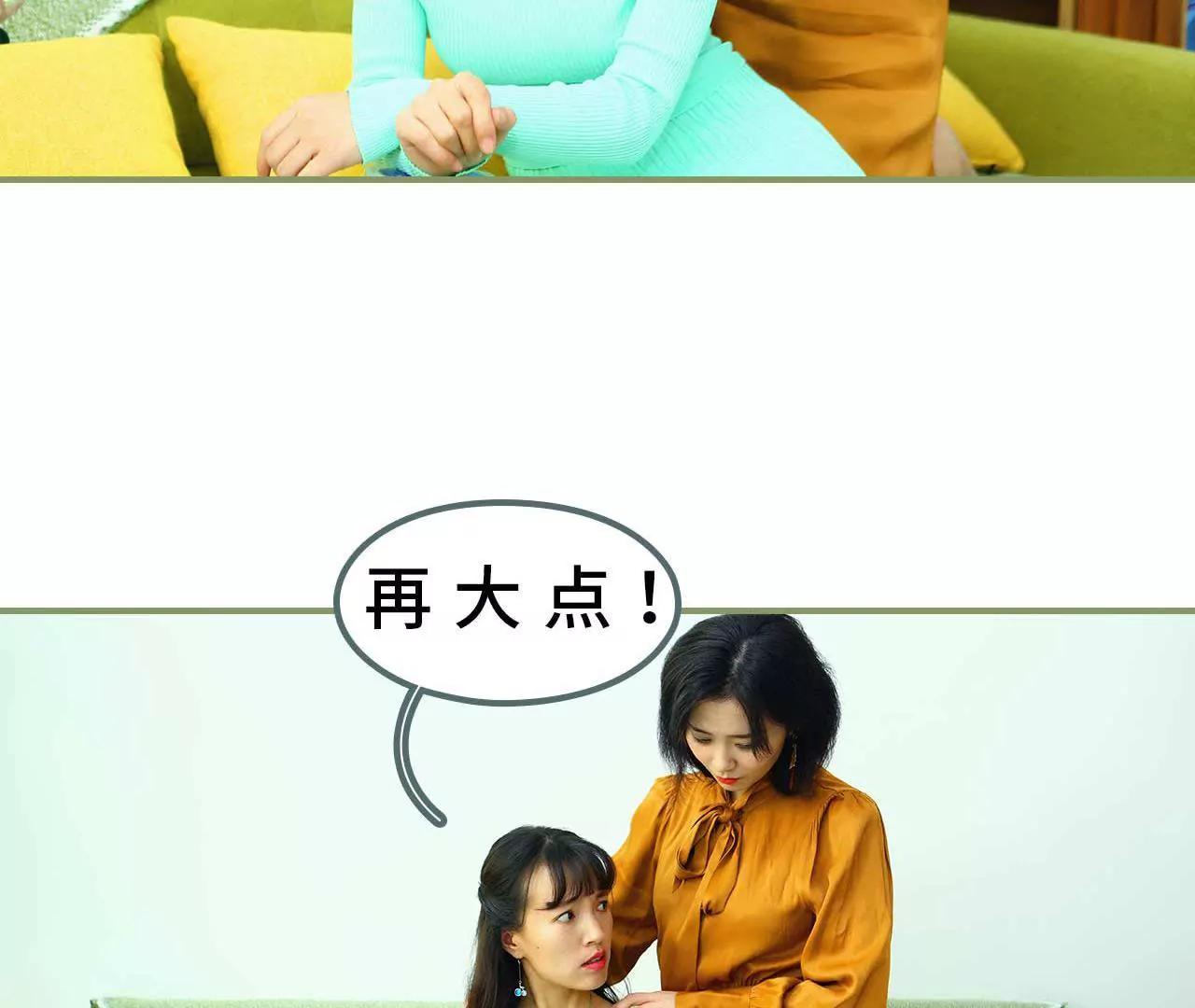 《霸总夫人超拽的！》第二话 半身不遂 第27页