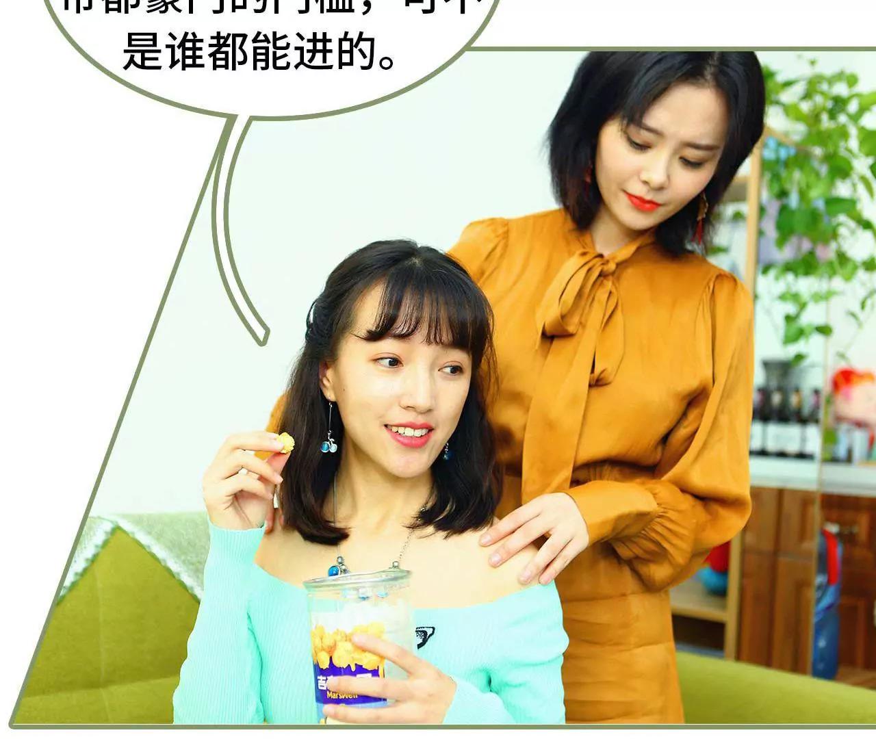《霸总夫人超拽的！》第二话 半身不遂 第29页