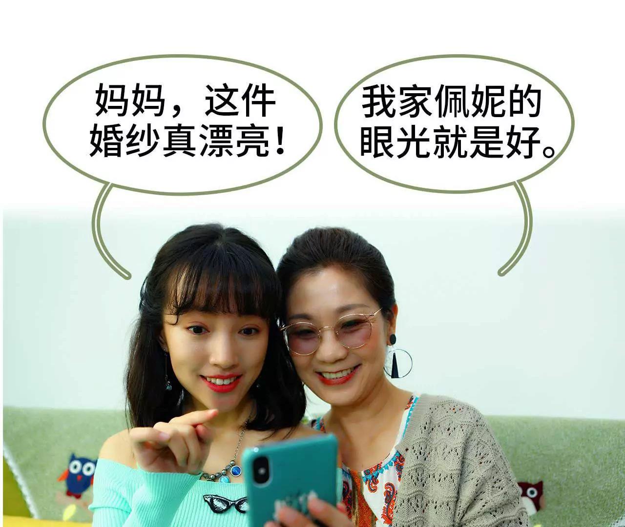 《霸总夫人超拽的！》第二话 半身不遂 第33页