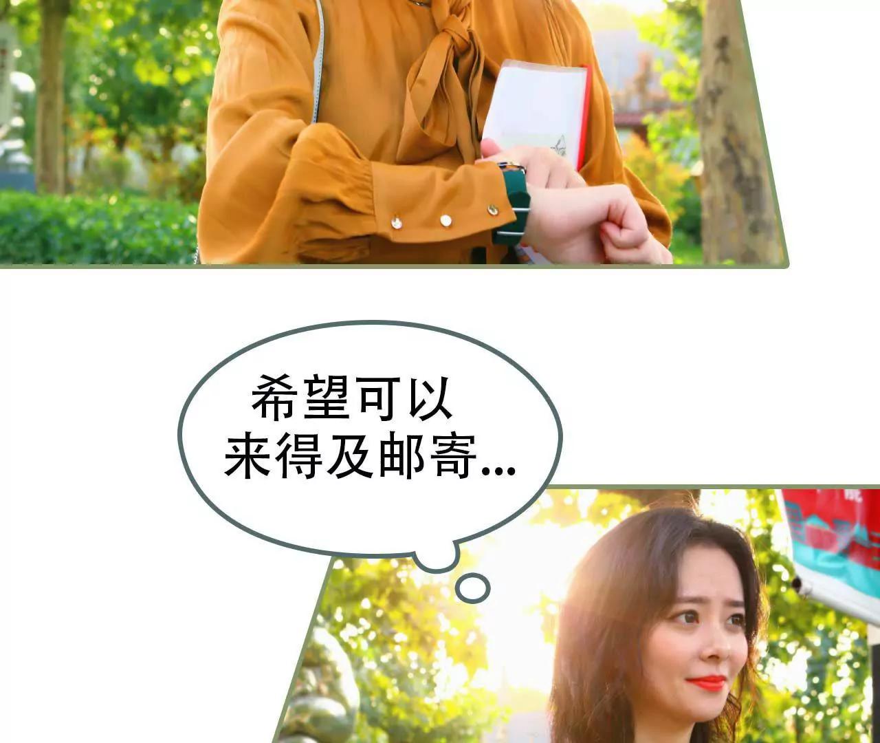《霸总夫人超拽的！》第二话 半身不遂 第5页